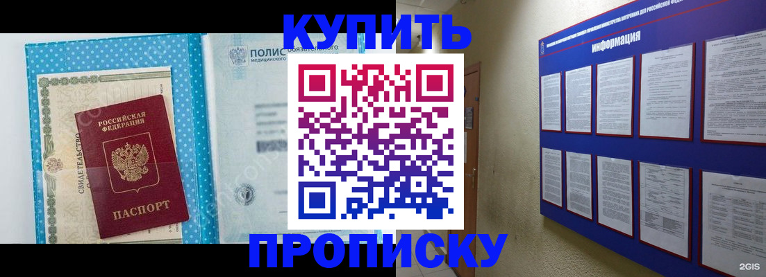 временная регистрация для всех в Чебоксарах